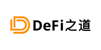 Defi之道